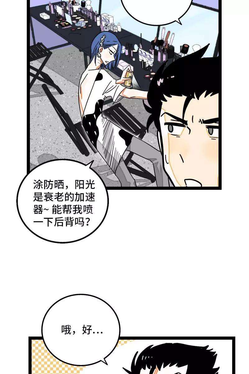 周一至周末106话 镜头不会说谎