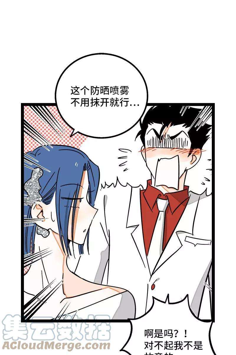 周一至周末106话 镜头不会说谎