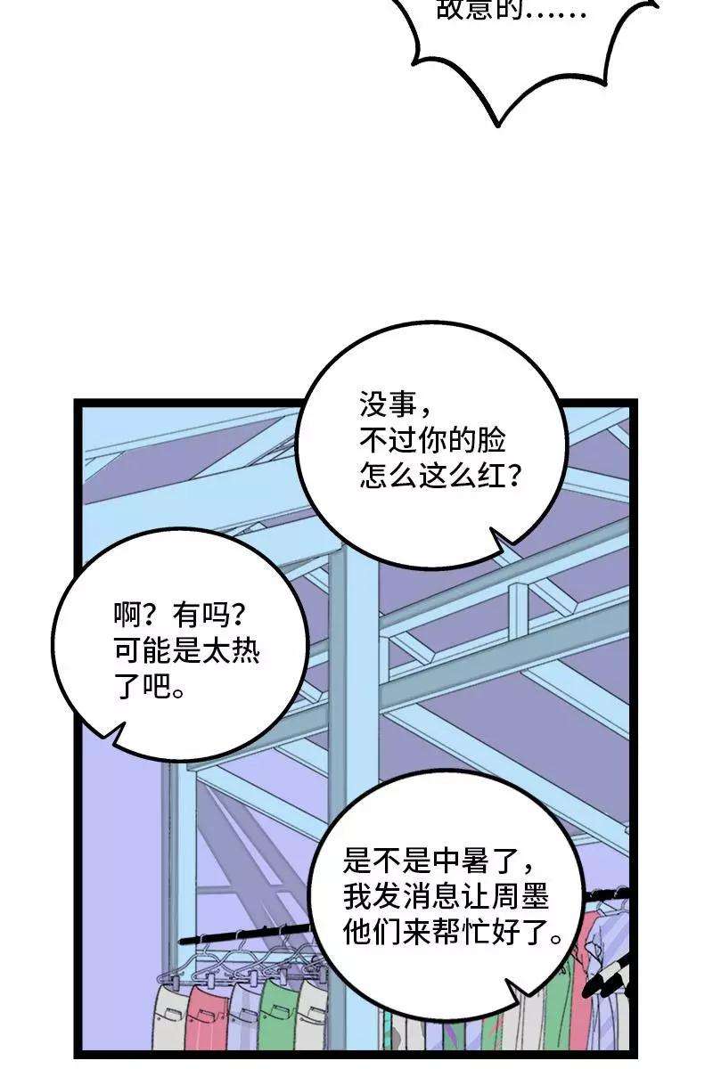 周一至周末106话 镜头不会说谎