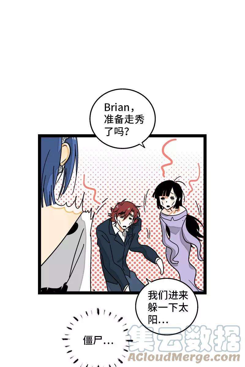 周一至周末106话 镜头不会说谎