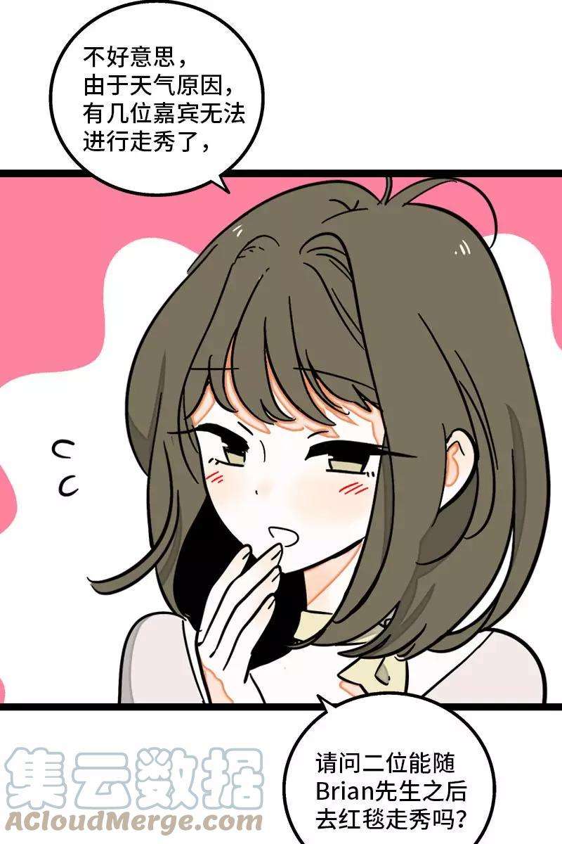 周一至周末106话 镜头不会说谎