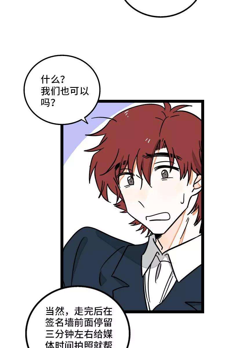 周一至周末106话 镜头不会说谎