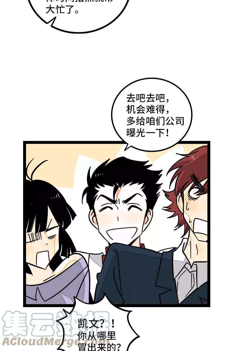 周一至周末106话 镜头不会说谎