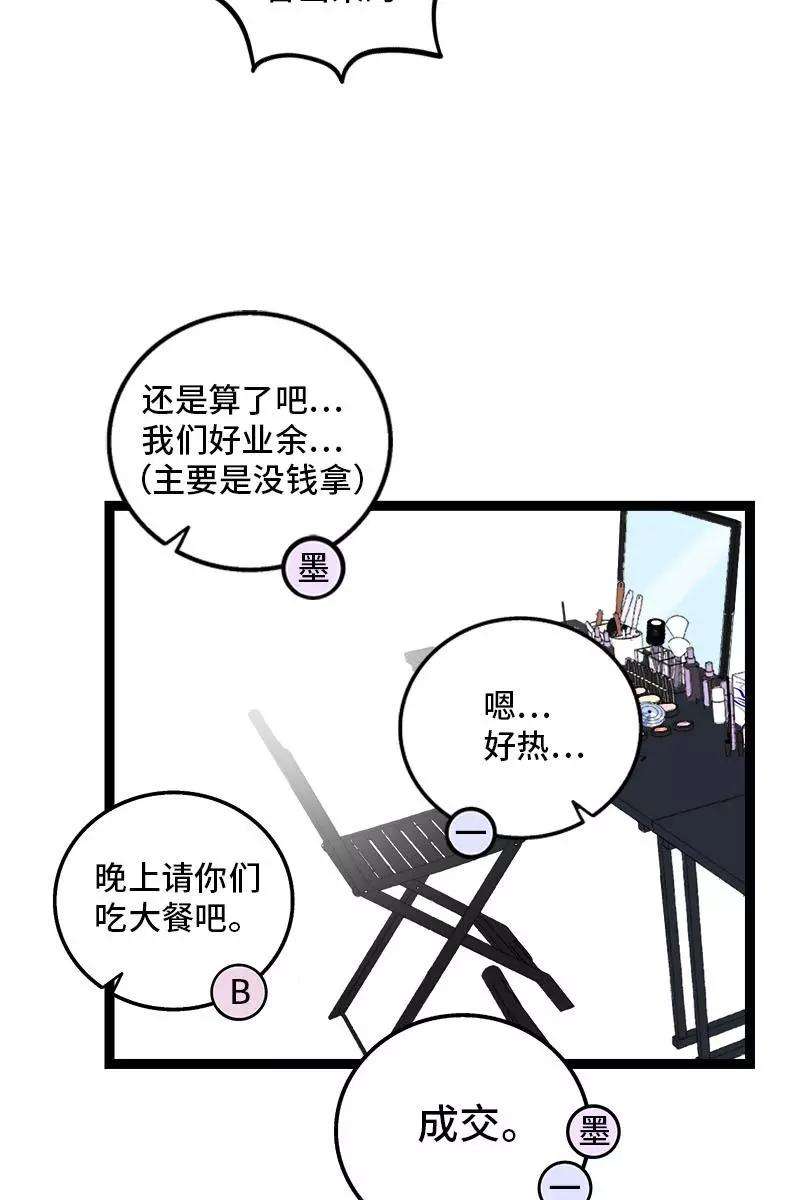 周一至周末106话 镜头不会说谎