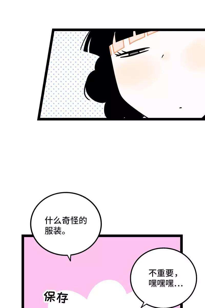 周一至周末106话 镜头不会说谎