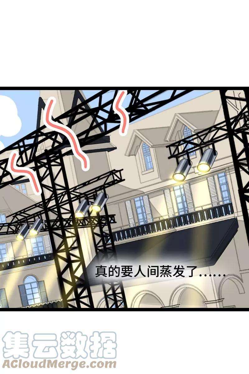 周一至周末106话 镜头不会说谎