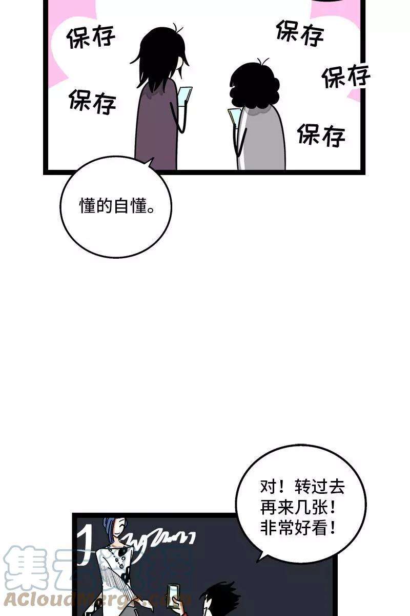 周一至周末106话 镜头不会说谎