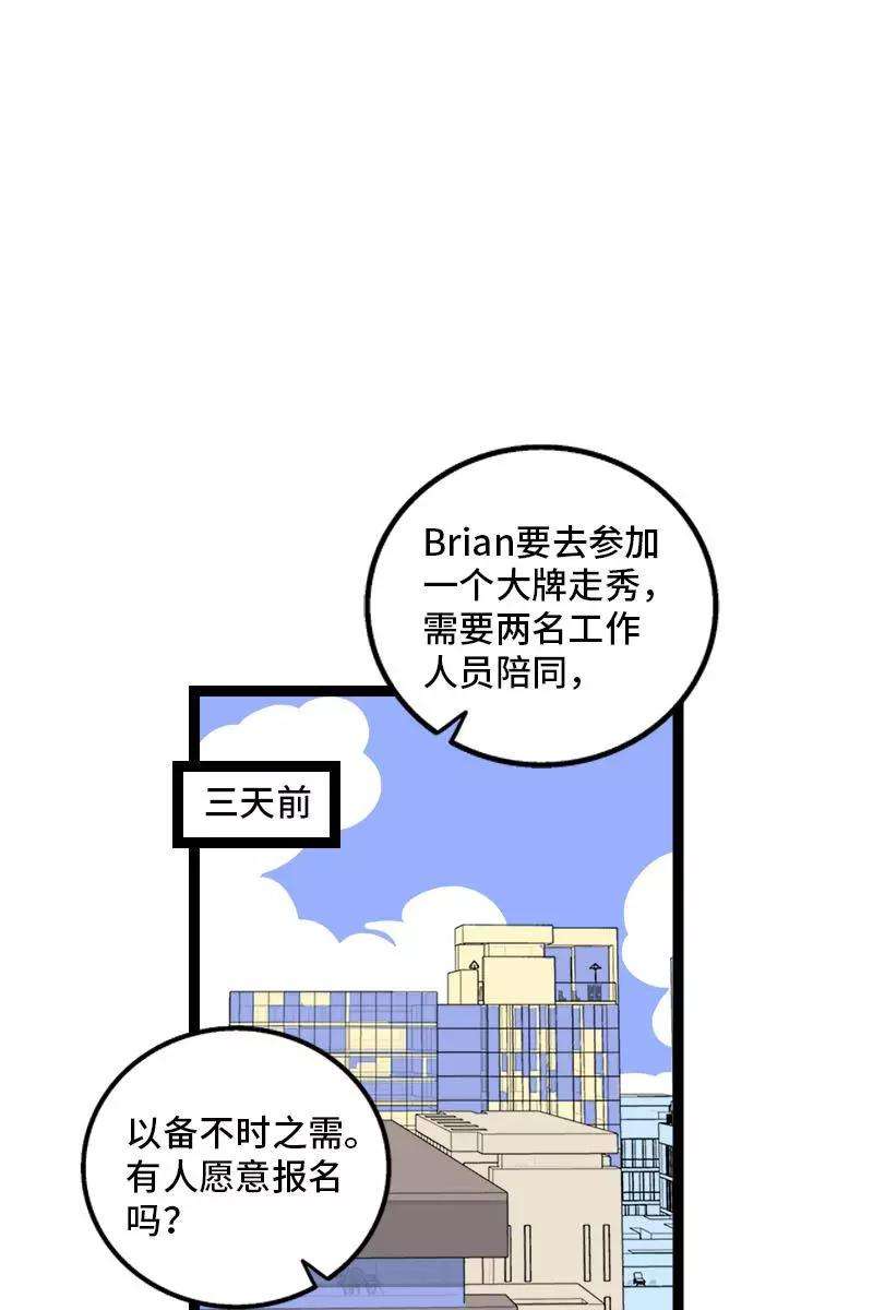 周一至周末106话 镜头不会说谎