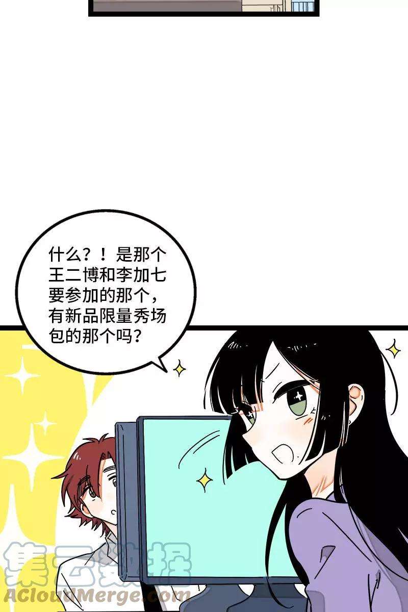 周一至周末106话 镜头不会说谎