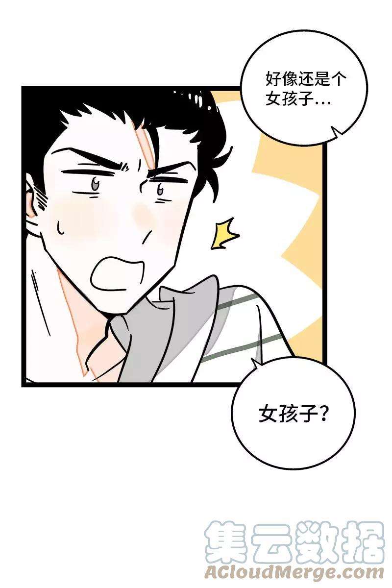 周一至周末107话 为什么总是轮到你？