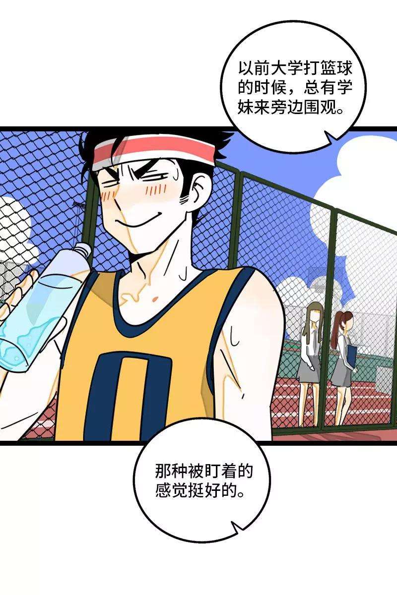 周一至周末107话 为什么总是轮到你？