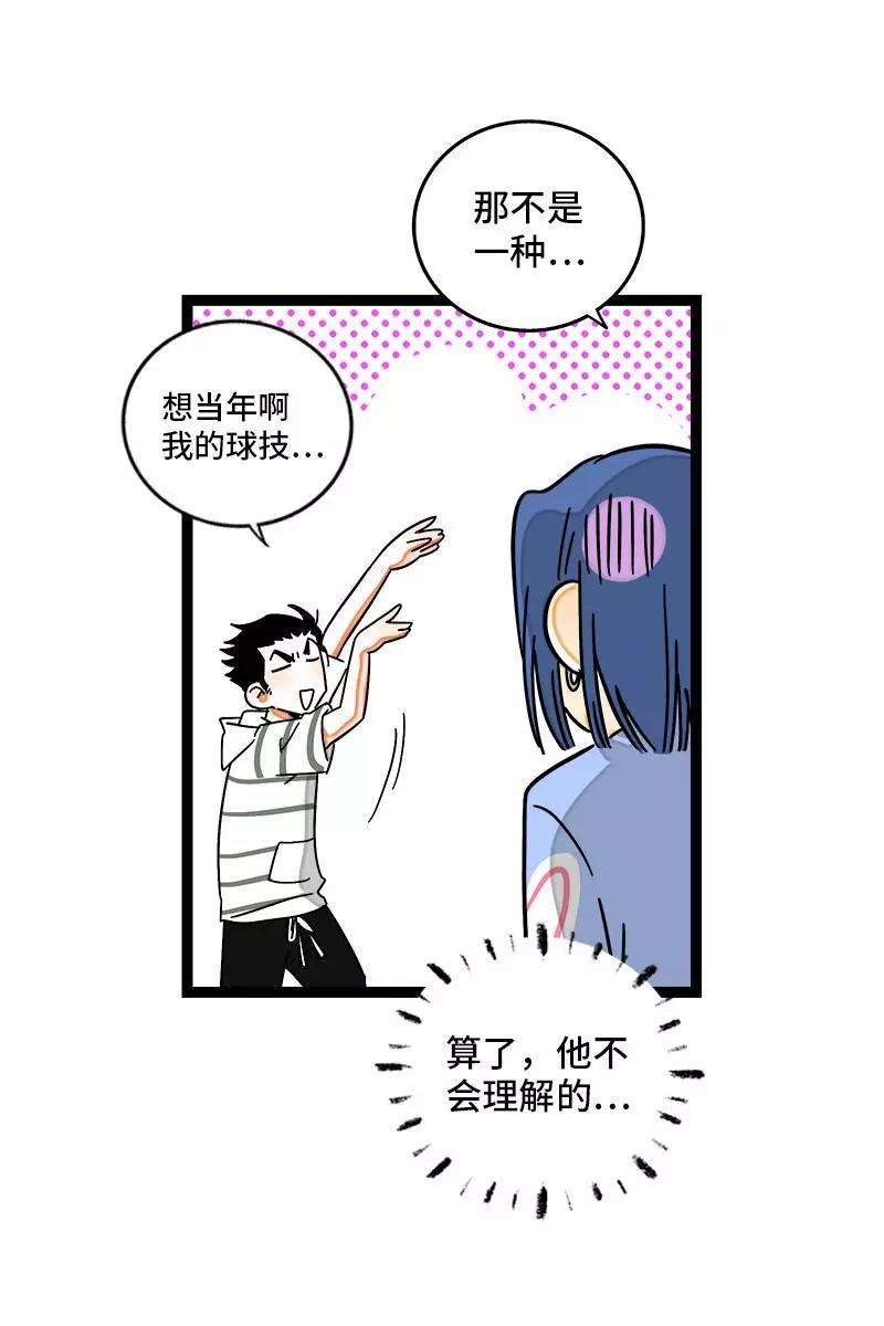 周一至周末107话 为什么总是轮到你？