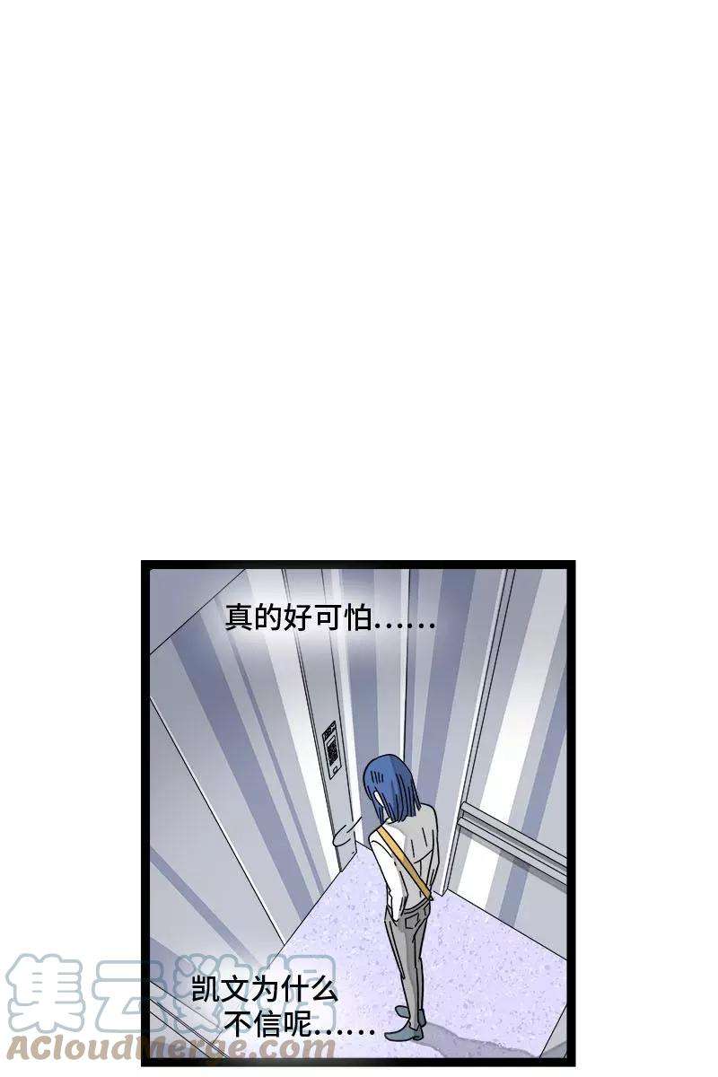 周一至周末107话 为什么总是轮到你？