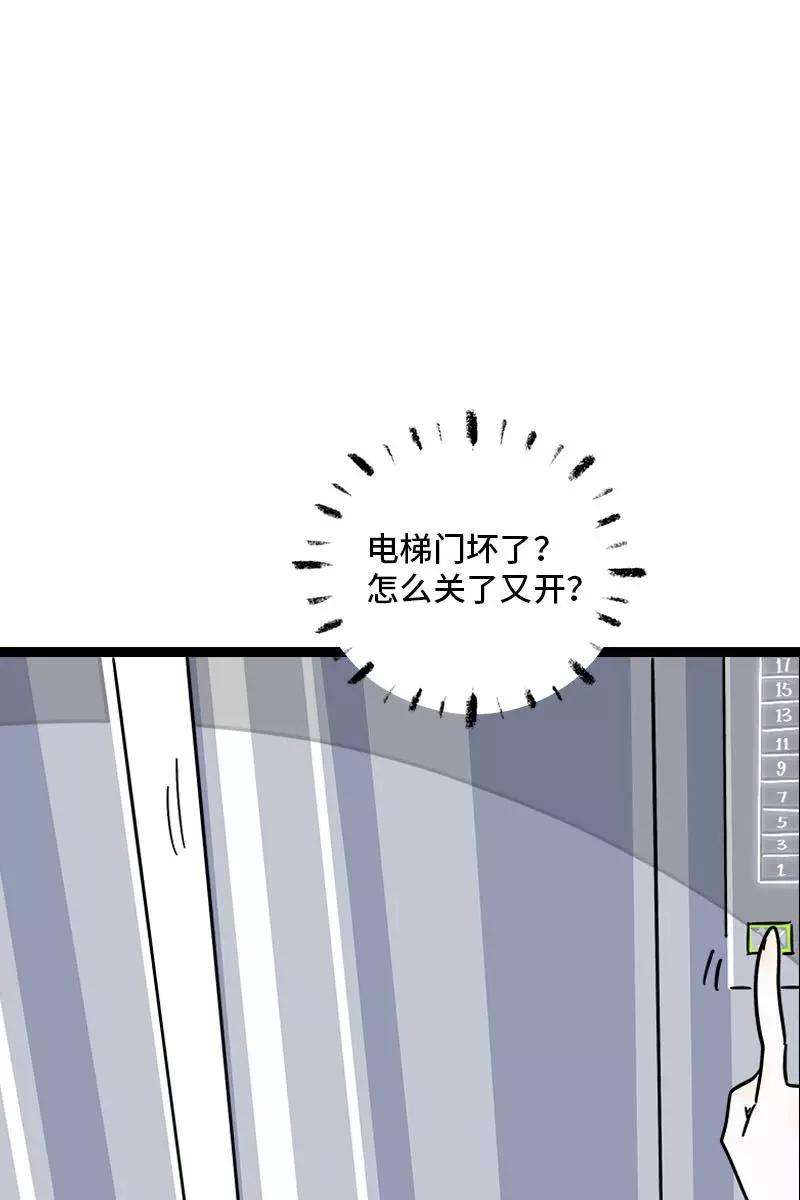 周一至周末107话 为什么总是轮到你？