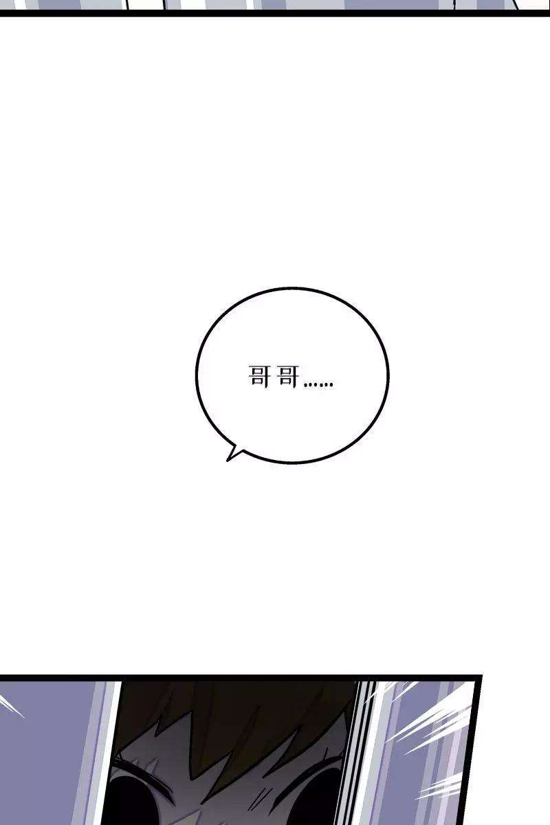 周一至周末107话 为什么总是轮到你？