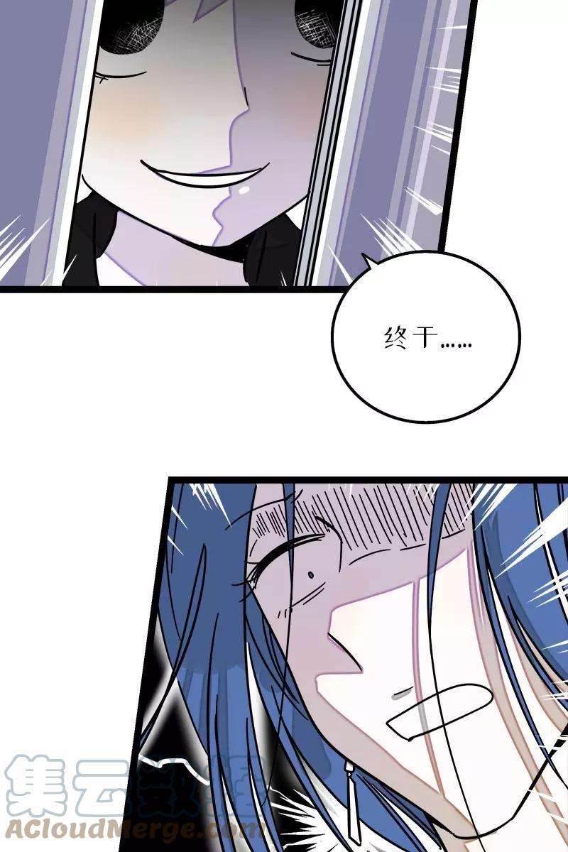 周一至周末107话 为什么总是轮到你？