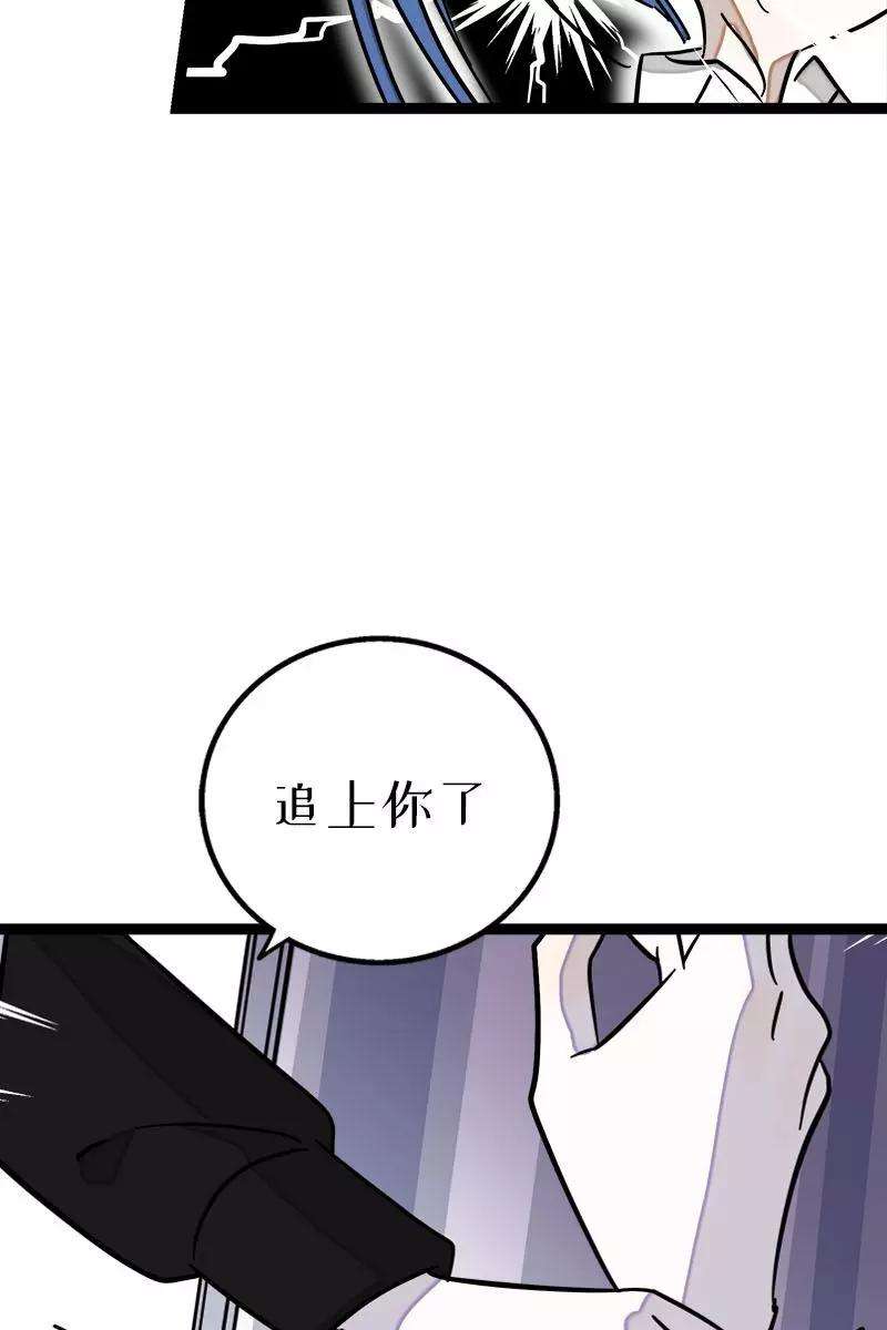 周一至周末107话 为什么总是轮到你？