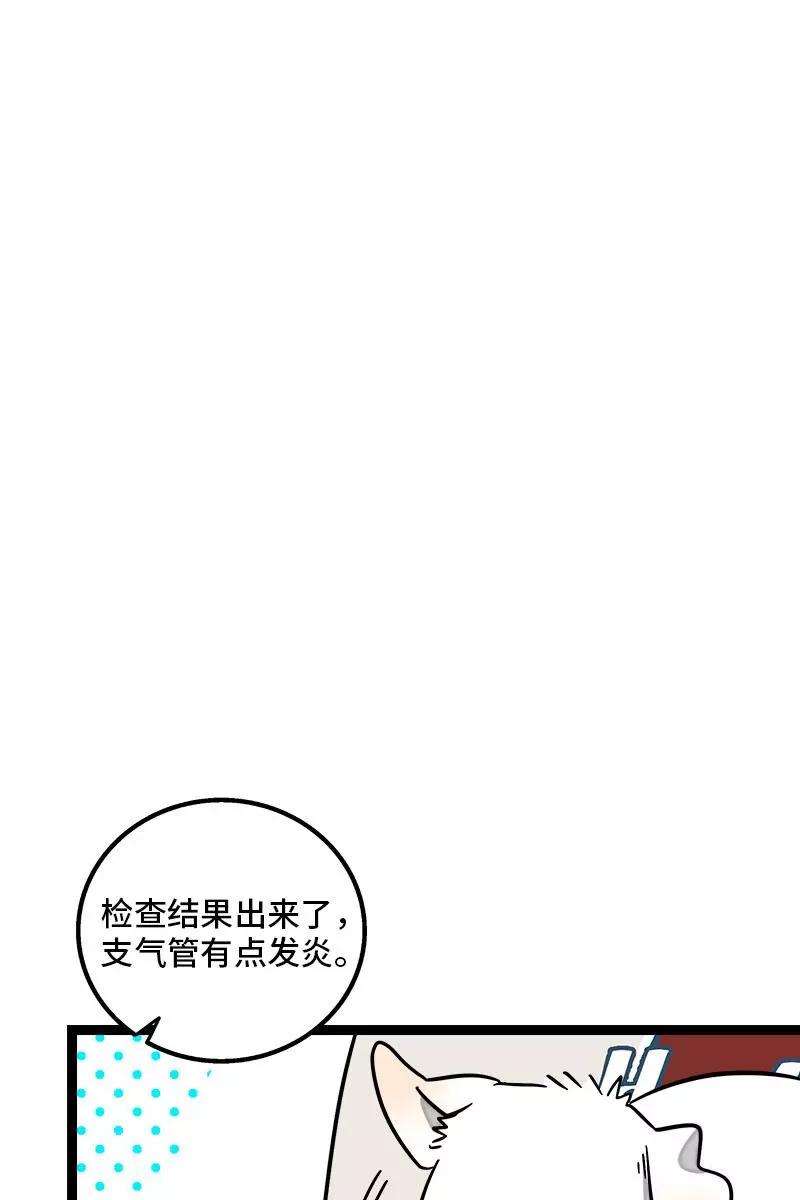 周一至周末107话 为什么总是轮到你？