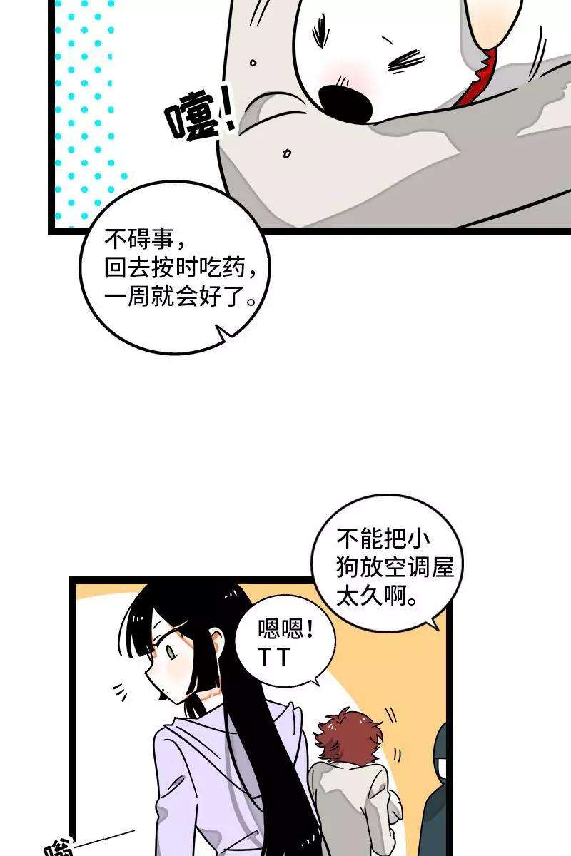 周一至周末107话 为什么总是轮到你？