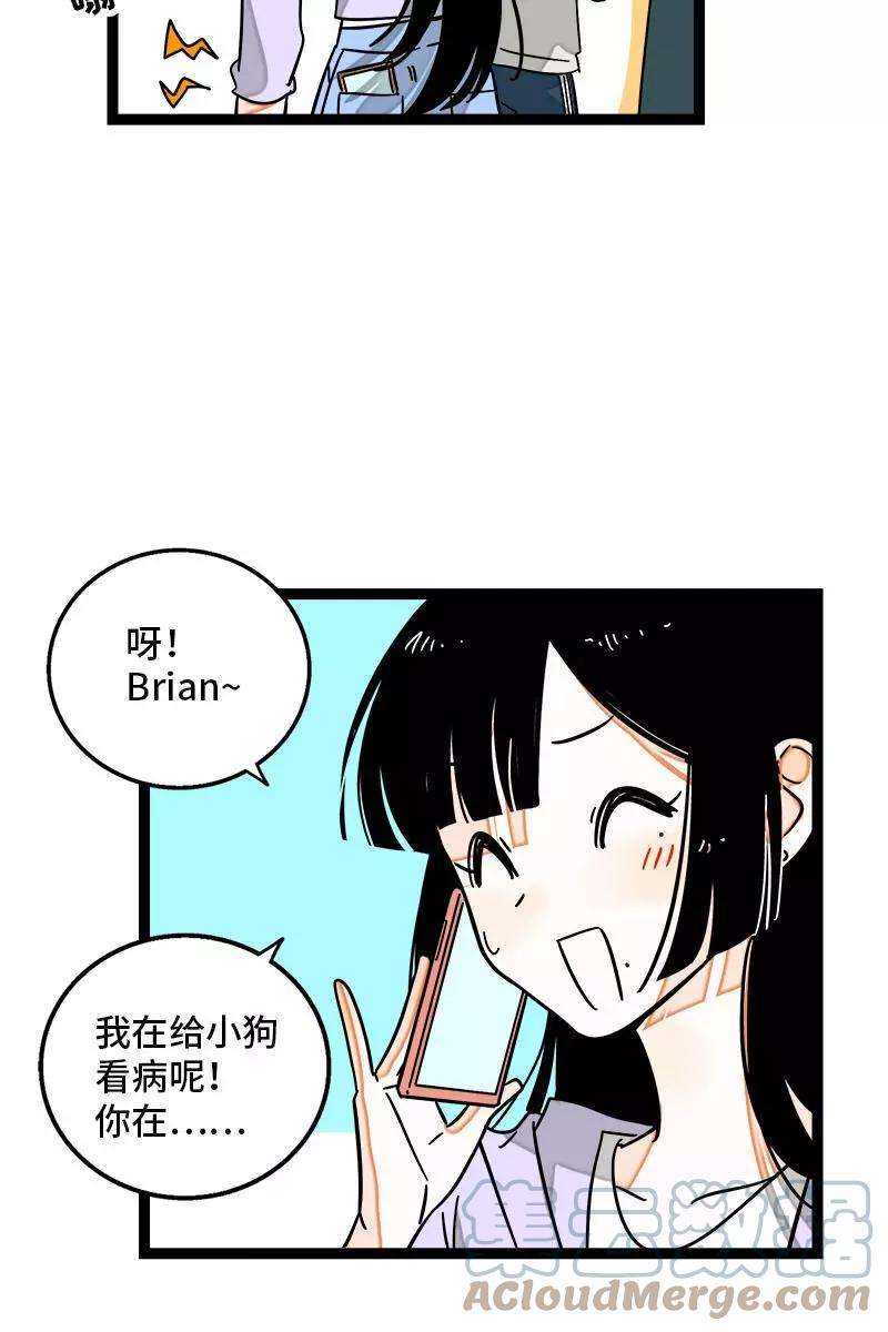 周一至周末107话 为什么总是轮到你？