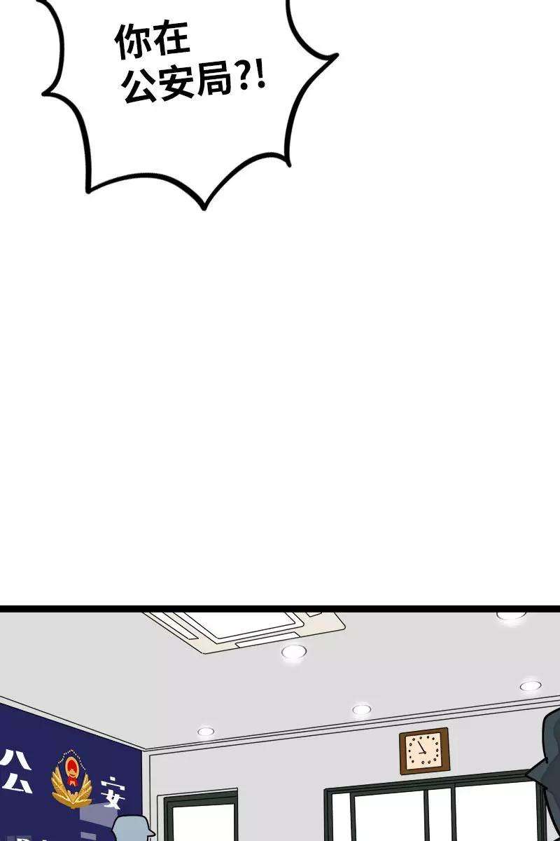 周一至周末107话 为什么总是轮到你？