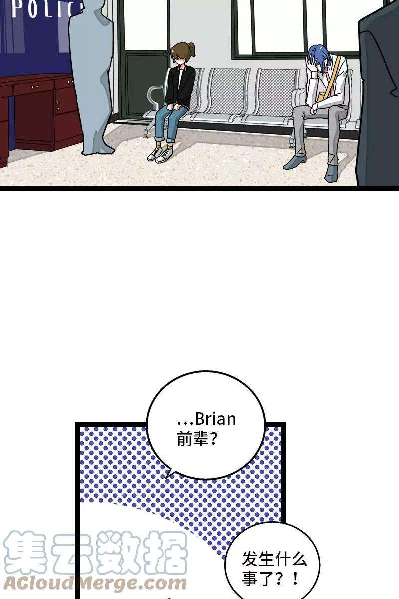 周一至周末107话 为什么总是轮到你？