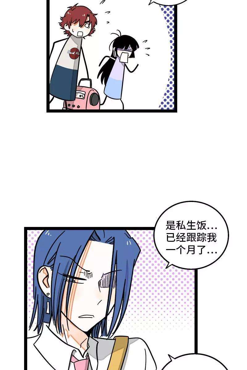 周一至周末107话 为什么总是轮到你？