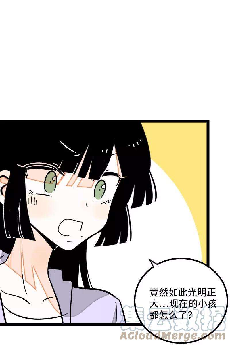 周一至周末107话 为什么总是轮到你？