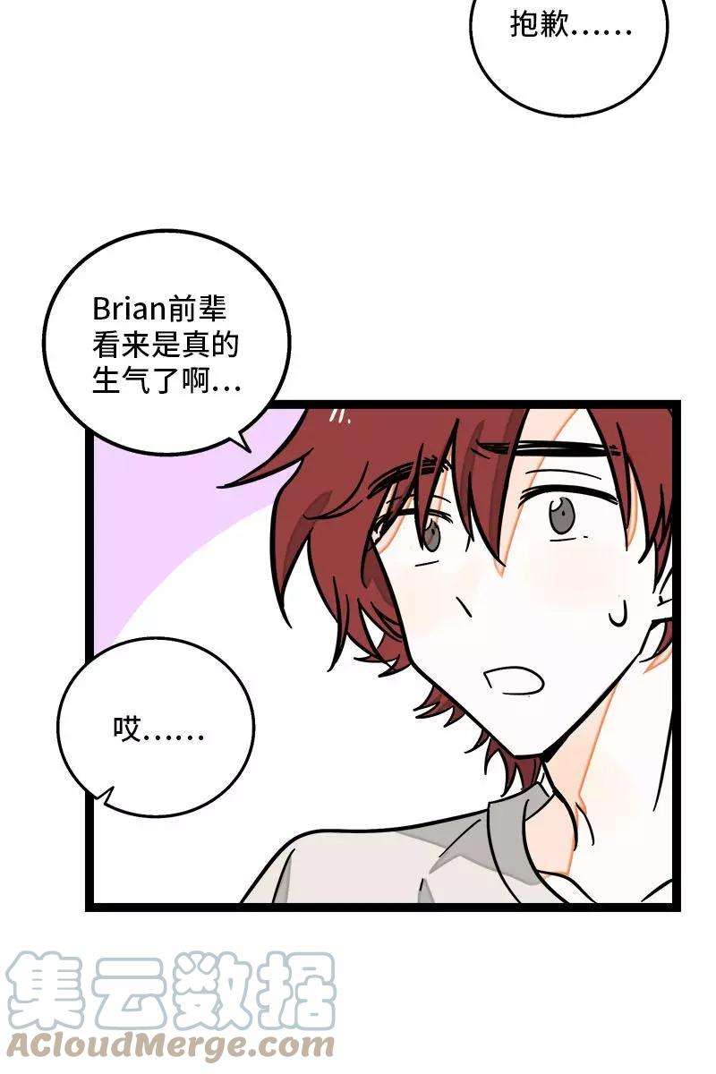 周一至周末107话 为什么总是轮到你？