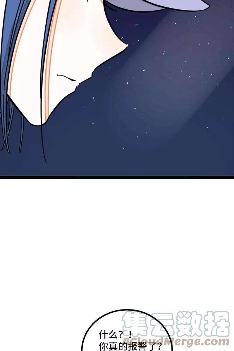 周一至周末107话 为什么总是轮到你？