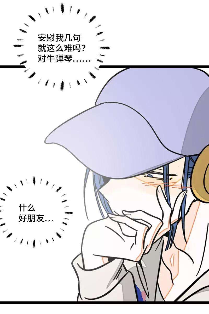 周一至周末107话 为什么总是轮到你？