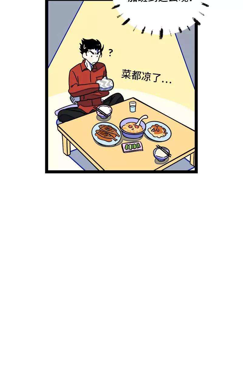 周一至周末107话 为什么总是轮到你？