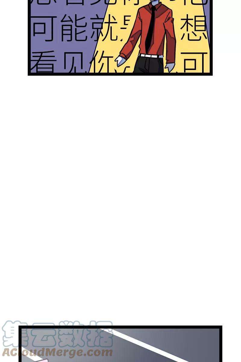 周一至周末108话 天上掉下个林妹