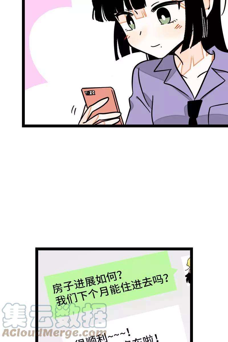 周一至周末108话 天上掉下个林妹