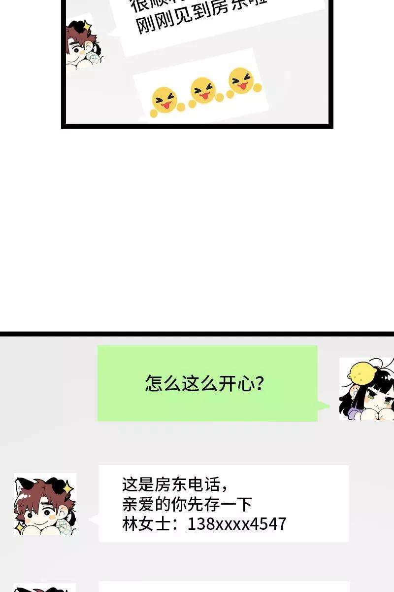 周一至周末108话 天上掉下个林妹