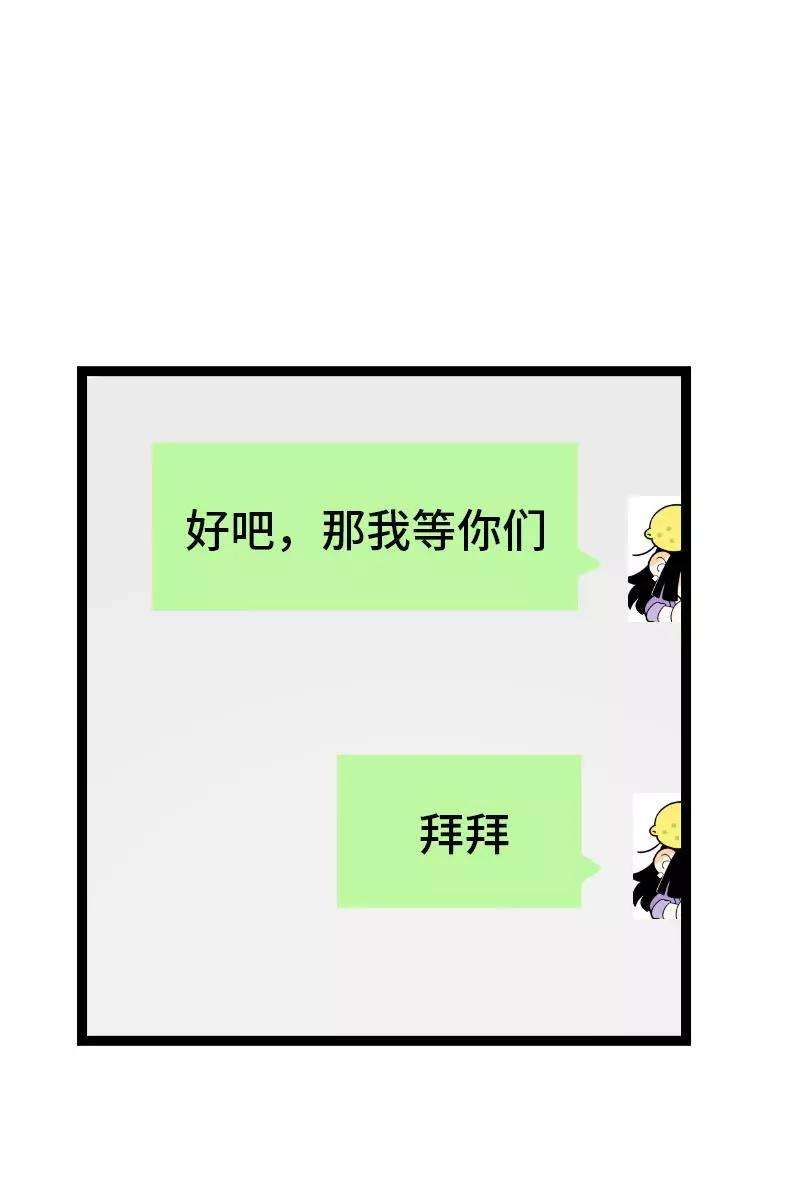 周一至周末108话 天上掉下个林妹