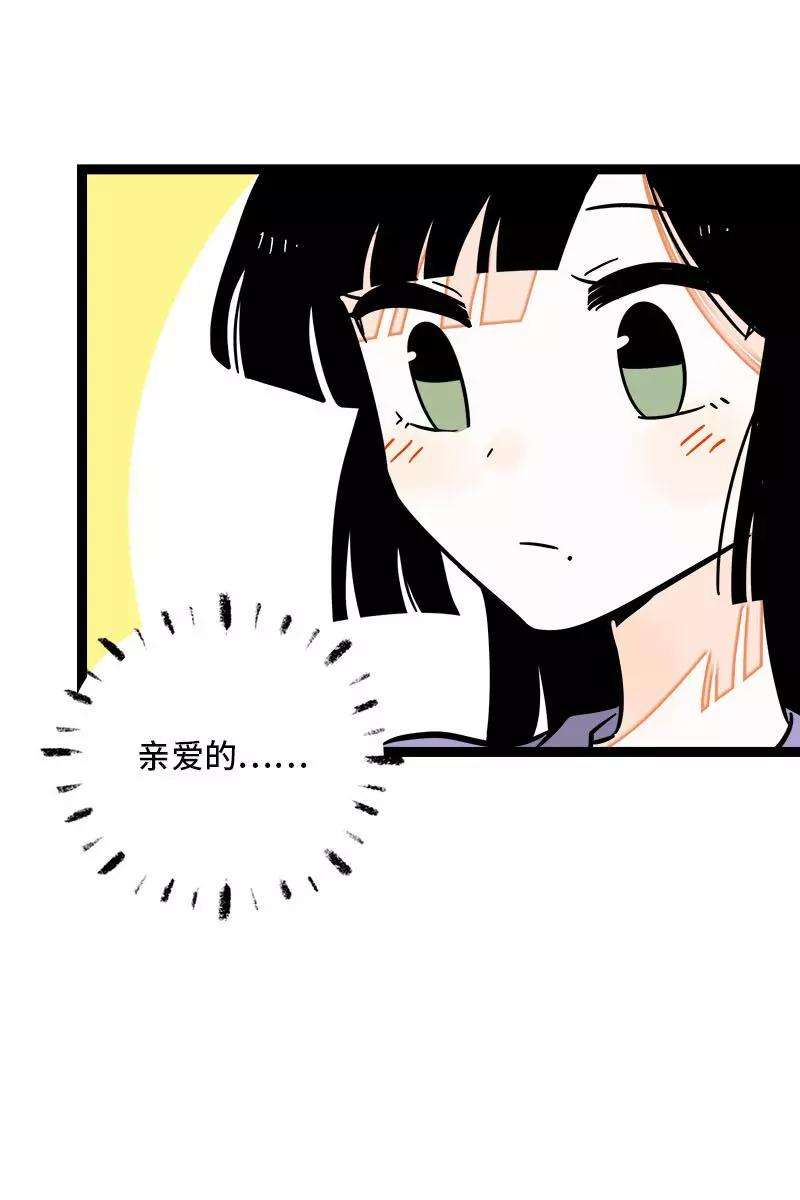 周一至周末108话 天上掉下个林妹