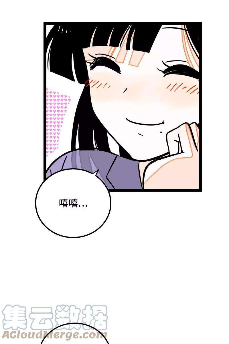 周一至周末108话 天上掉下个林妹