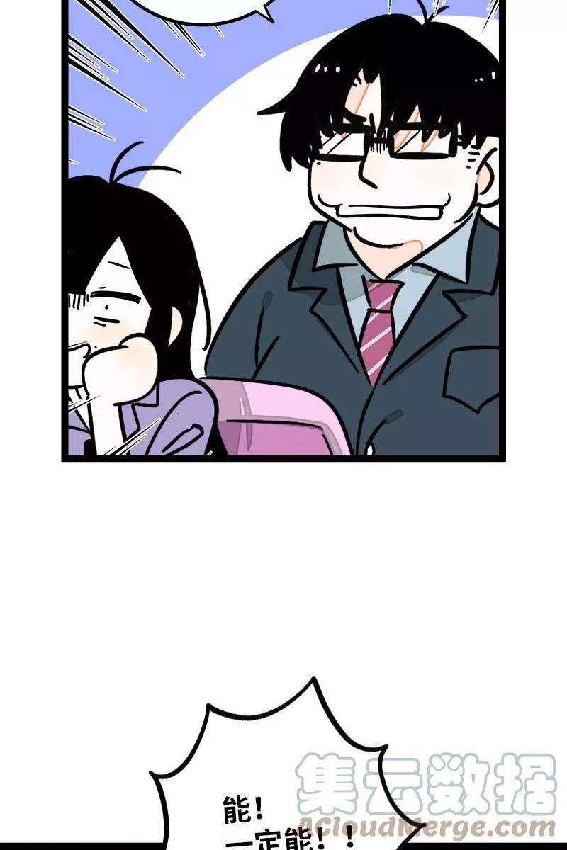 周一至周末108话 天上掉下个林妹