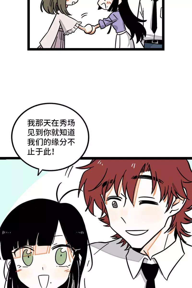 周一至周末108话 天上掉下个林妹