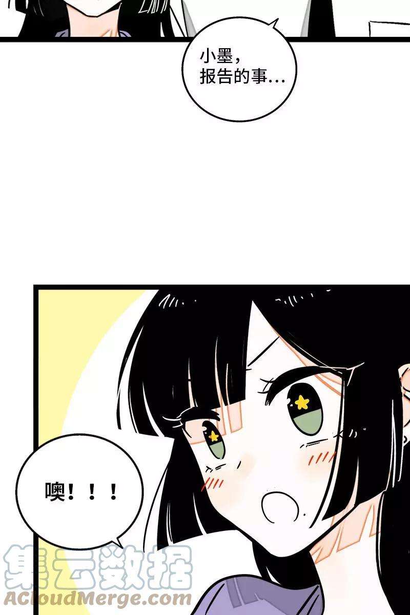 周一至周末108话 天上掉下个林妹