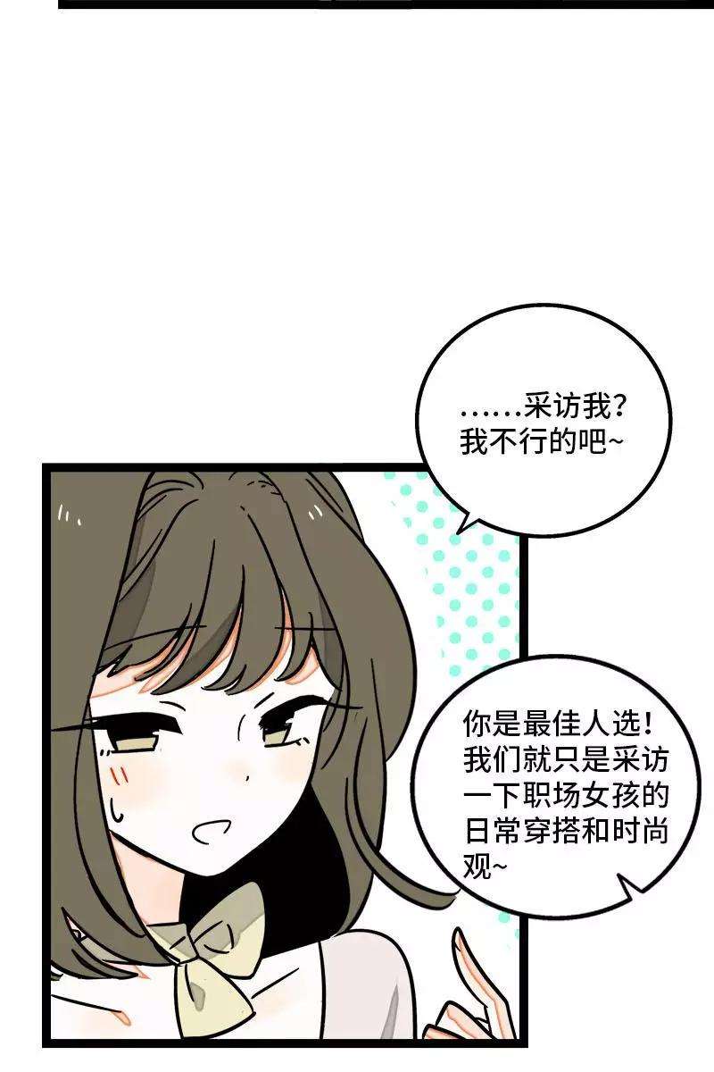 周一至周末108话 天上掉下个林妹