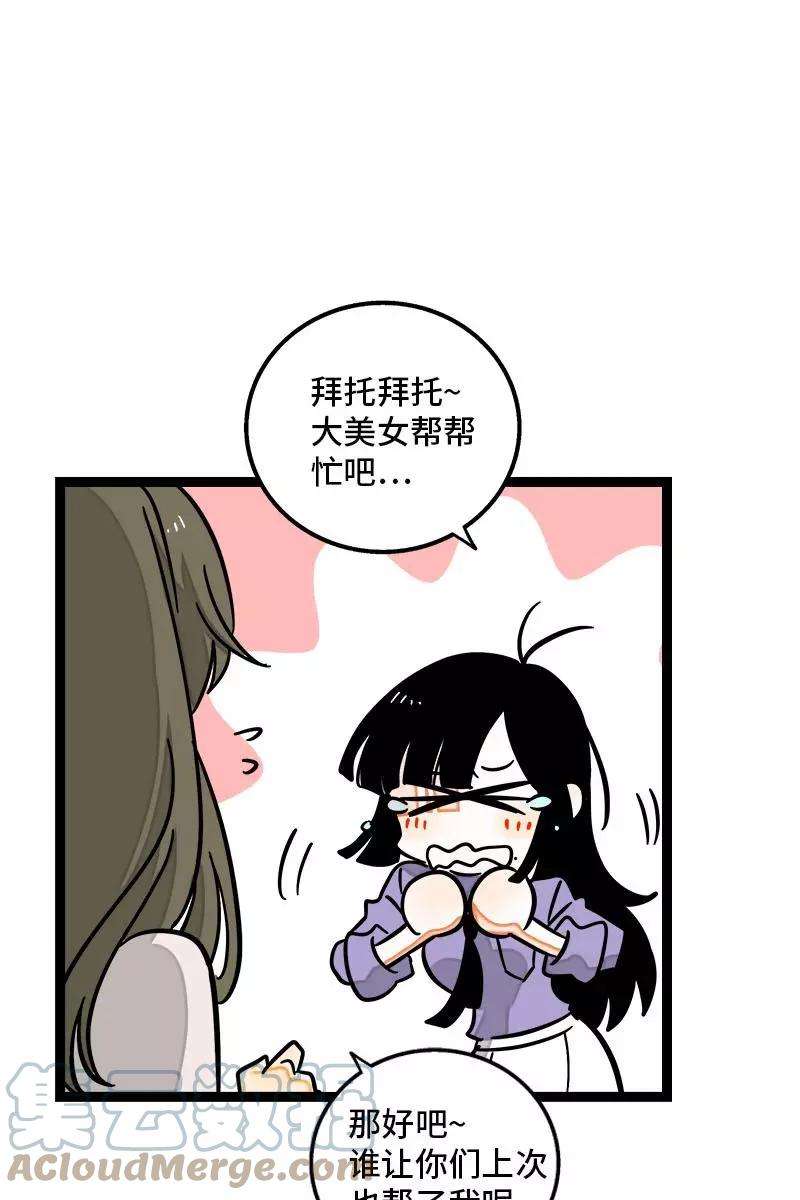 周一至周末108话 天上掉下个林妹