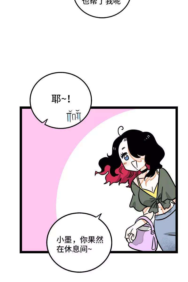 周一至周末108话 天上掉下个林妹