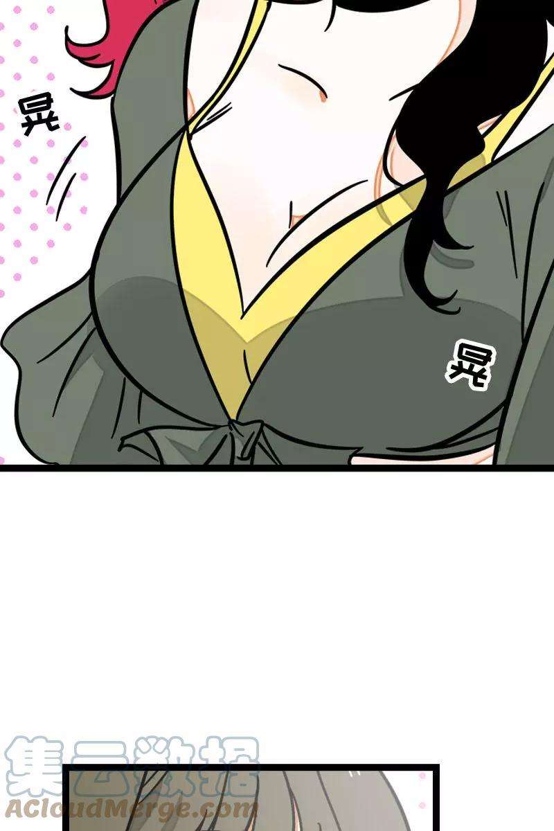 周一至周末108话 天上掉下个林妹