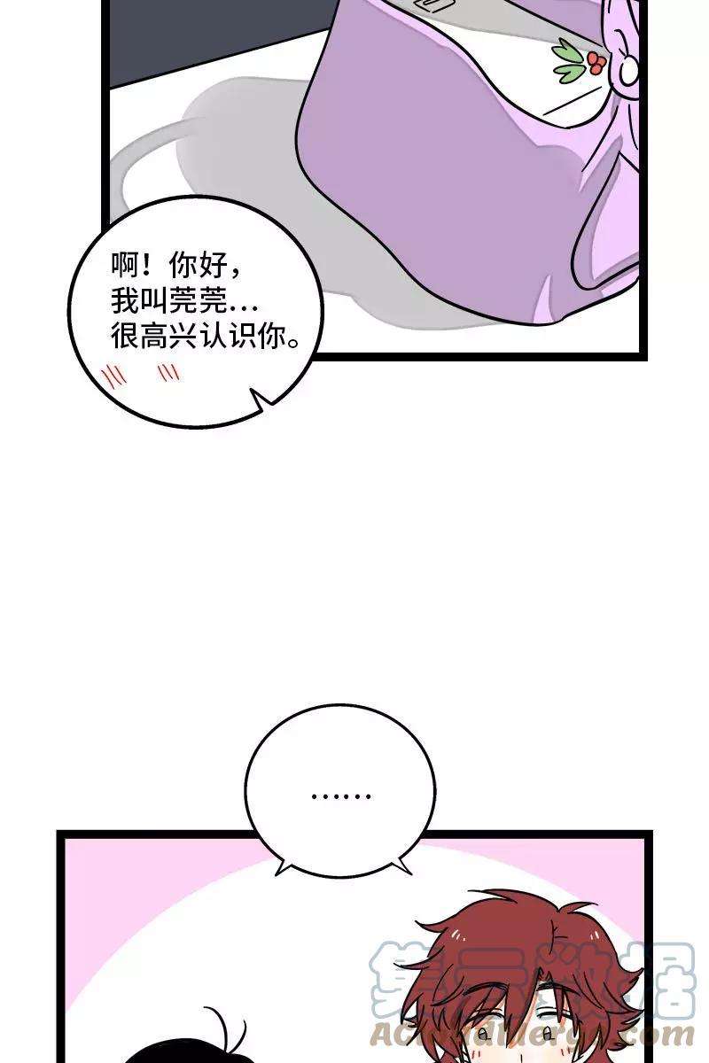 周一至周末108话 天上掉下个林妹