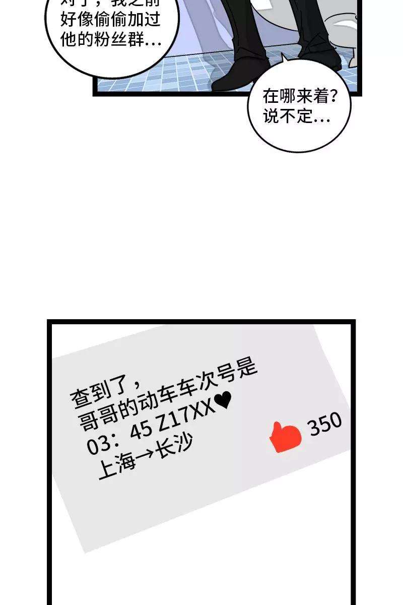 周一至周末108话 天上掉下个林妹