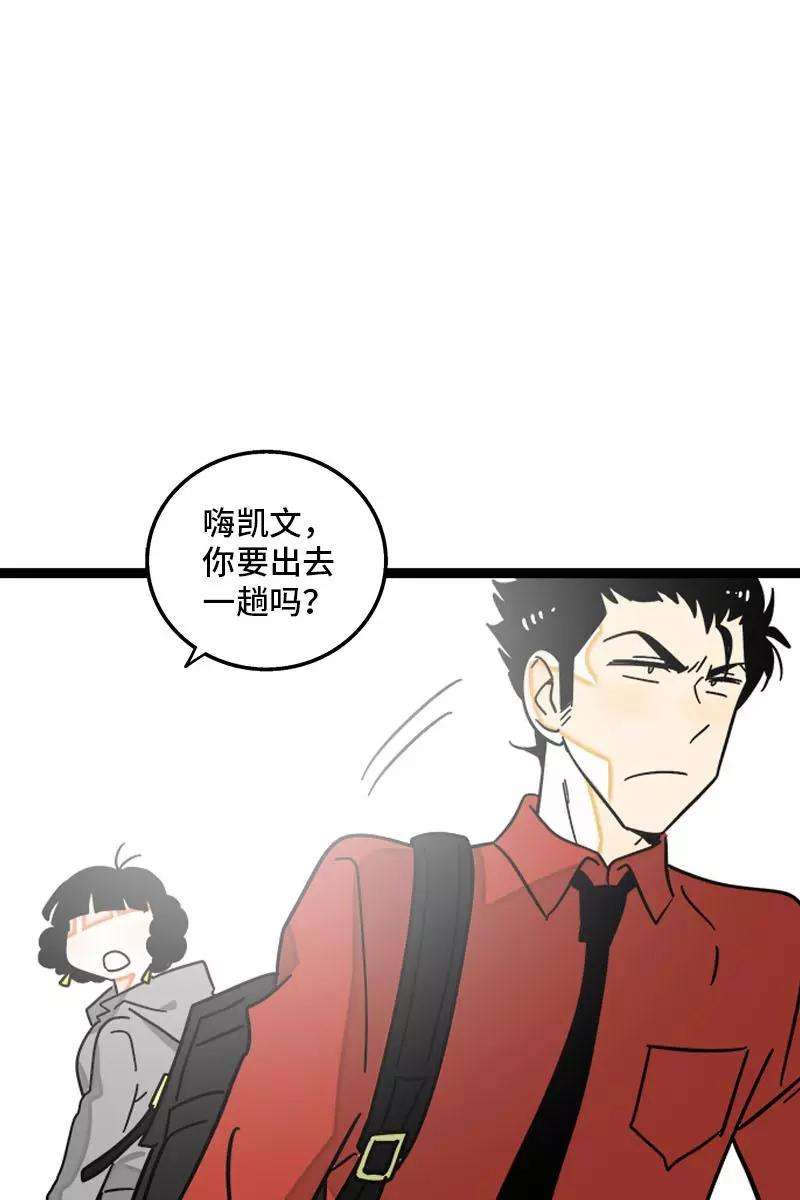 周一至周末108话 天上掉下个林妹