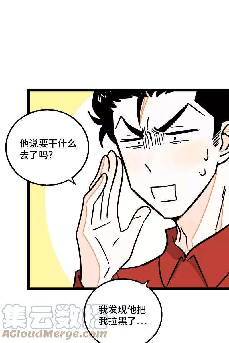 周一至周末108话 天上掉下个林妹