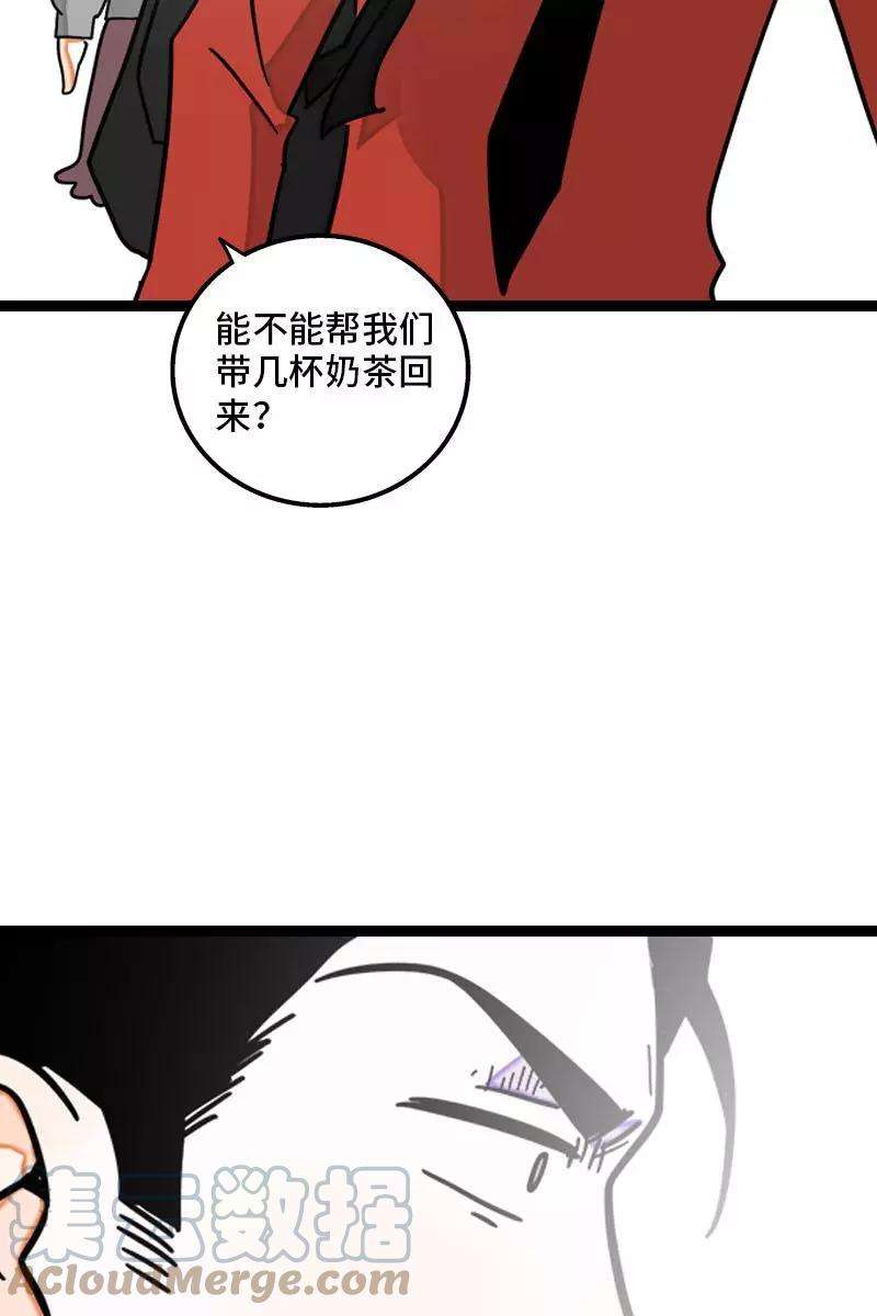 周一至周末108话 天上掉下个林妹